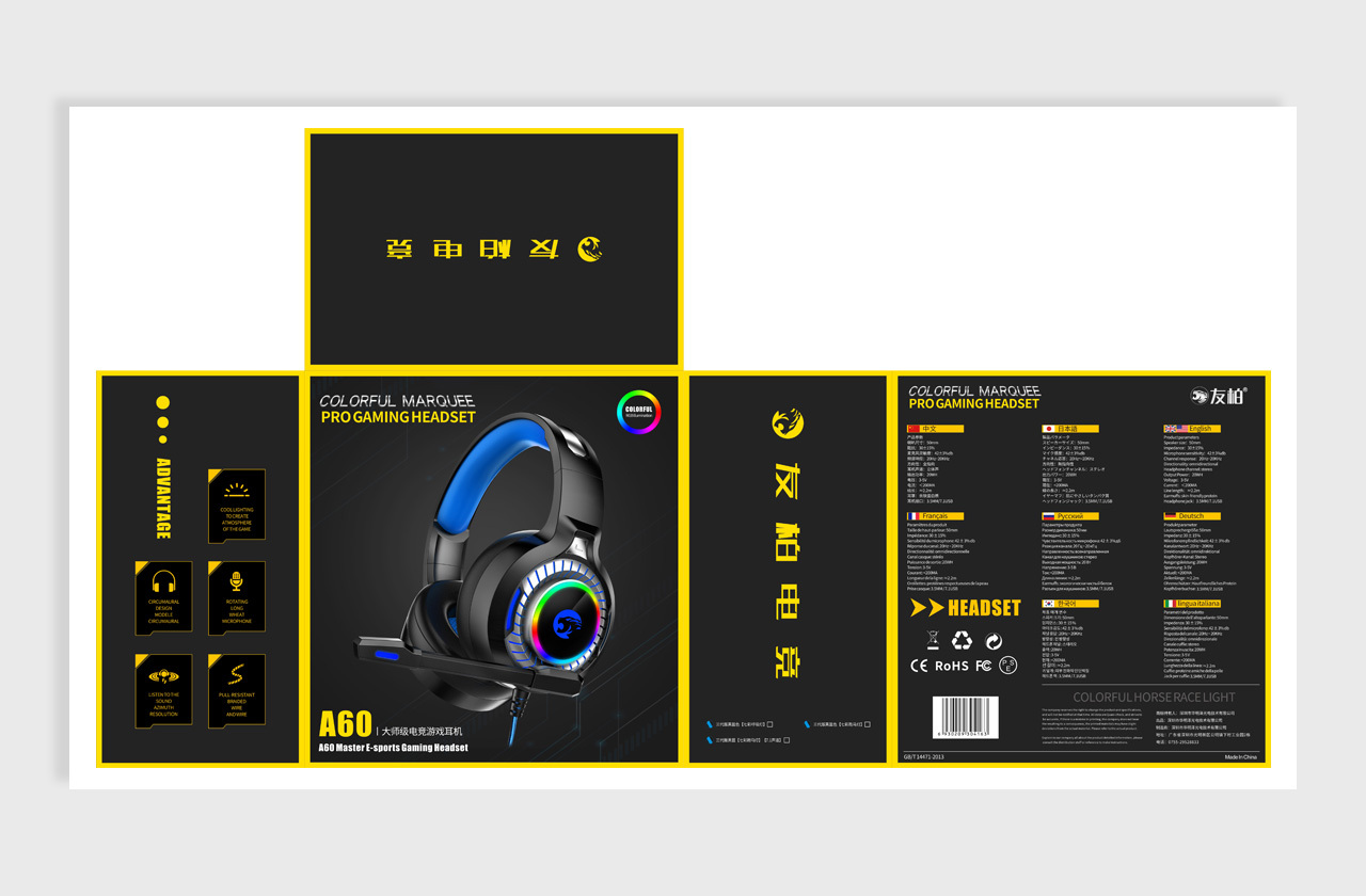 AbsintheM 當耳機包裝盒成為平面設(shè)計的藝術(shù)舞臺