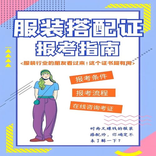 國(guó)家認(rèn)可感覺(jué)統(tǒng)合訓(xùn)練師證 從報(bào)名到拿證的全流程詳解
